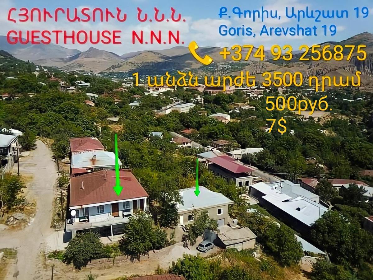 Nnn Guest House Goris Exterior photo
